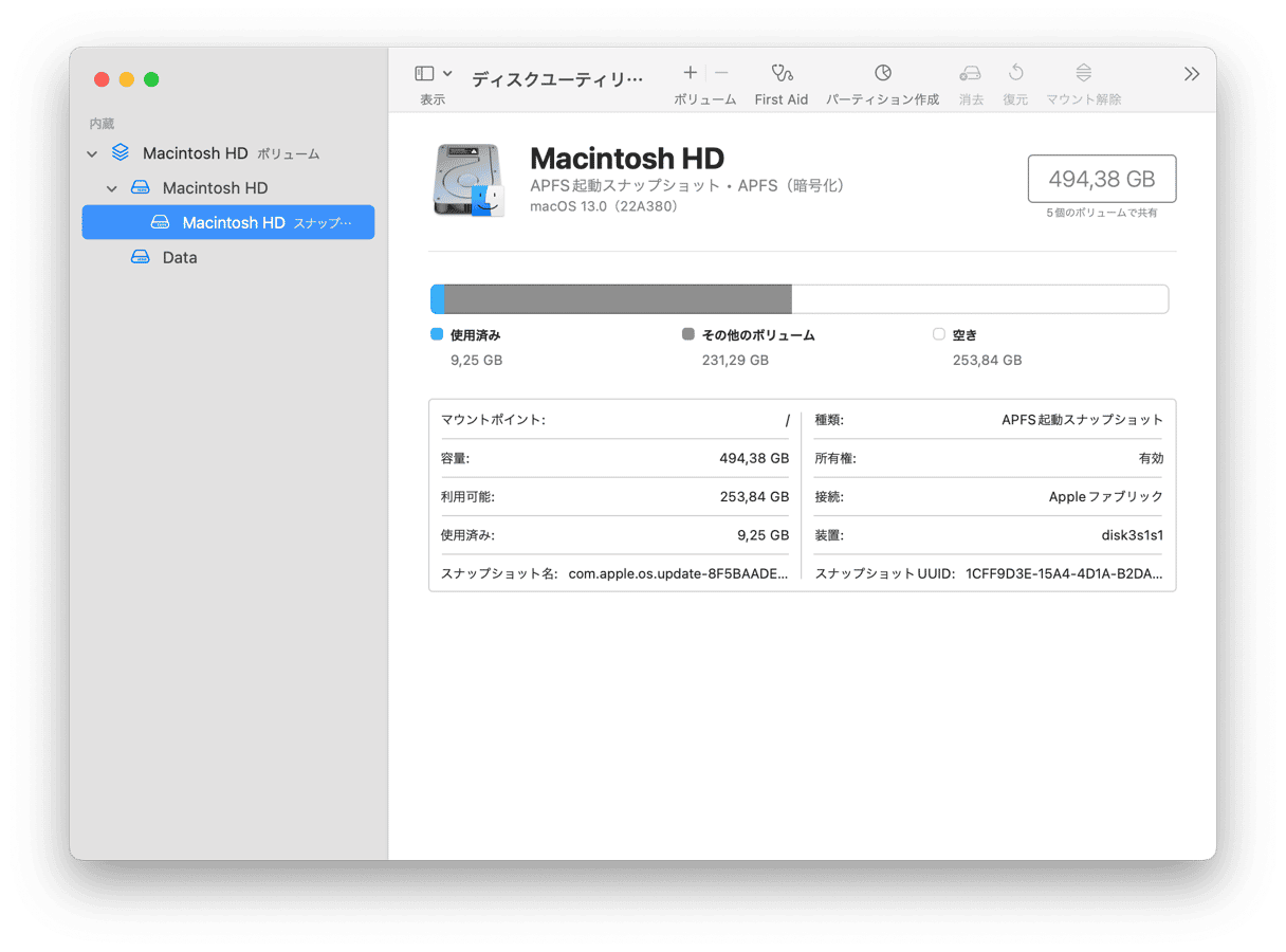 その他 MAC お使いのMacからその他に分類されているストレージ項目を削除